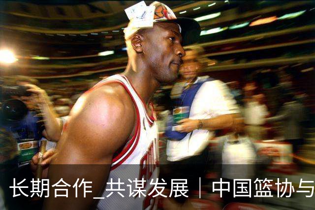 长期合作 共谋发展｜中国篮协与新西兰篮协签署合作备忘录