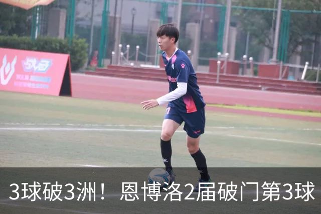 3球破3洲！恩博洛2届破门第3球 队史唯6却难超沙奇里